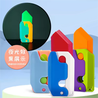 玩具书diy手机版