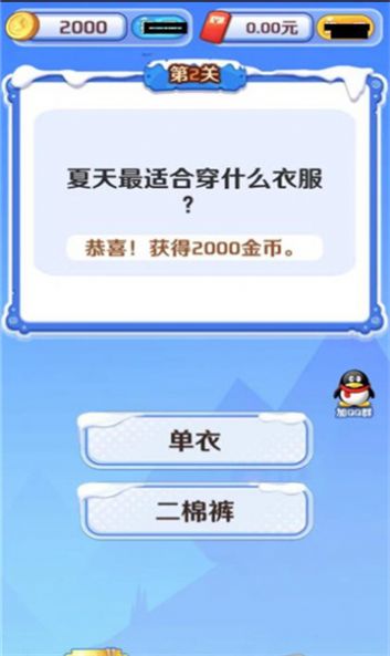 时光答案官方版游戏