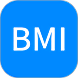 BMI最新手机版