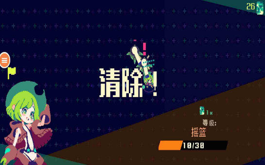像素女孩1
