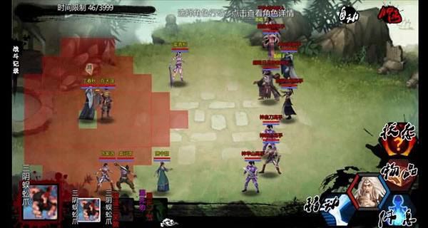 万千群侠传最新版v1.1.0.63