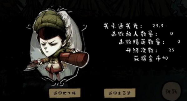 时序战纷游戏
