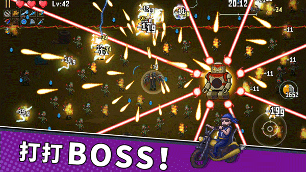 闯关专家安卓版v1.0.61