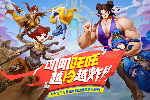 少年西游记v7.2.021