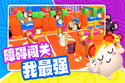 超新星派对v1.11