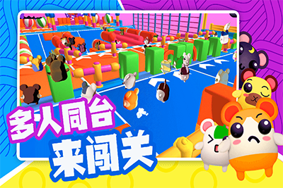 超新星派对v1.12