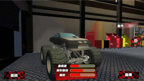 驾驶我最行 v1.0.31
