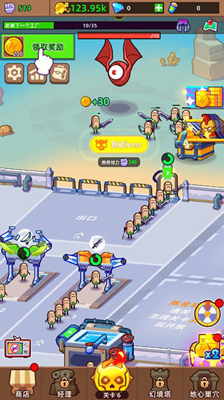 英雄制造工厂v2.0.61