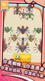 和平蜘蛛勇者 v1.03