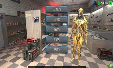 机甲重拳出击 v1.0.02