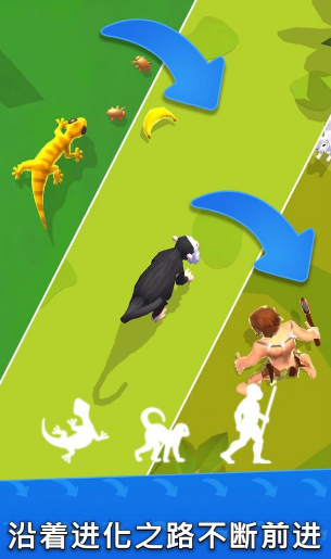 迷你人类进化v1.0.33
