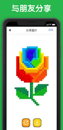 涂色减压v2.0.5.03