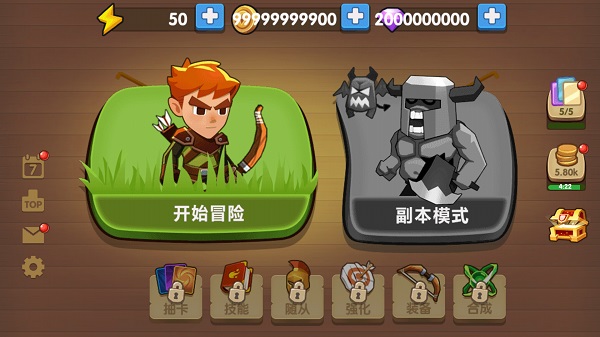 为了东村v1.02