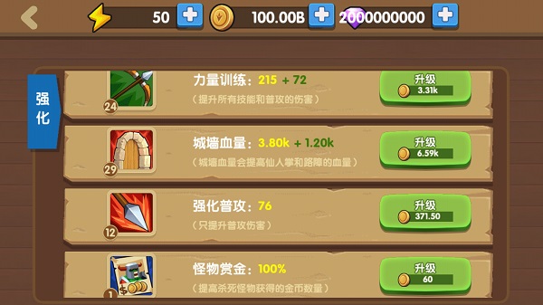 为了东村v1.03