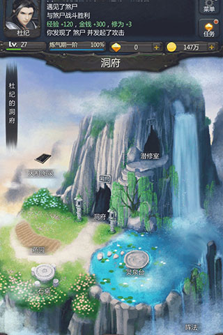 仙侠第一放置v4.2.83