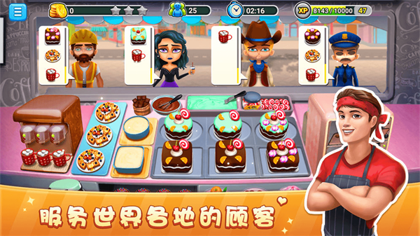 模拟餐厅v2.0.03