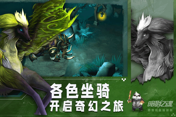 暗影之魂v1.1.0.1131