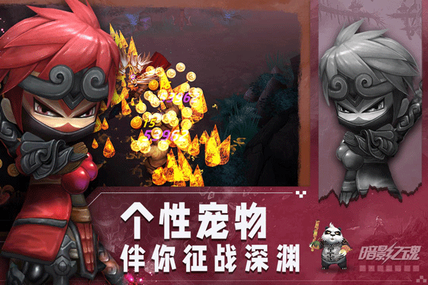 暗影之魂v1.1.0.1133