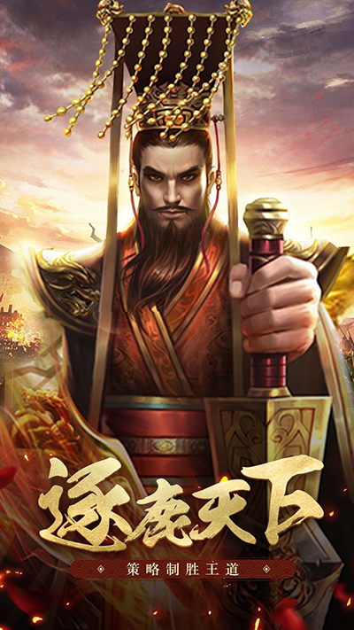 王者光辉v1.1.01