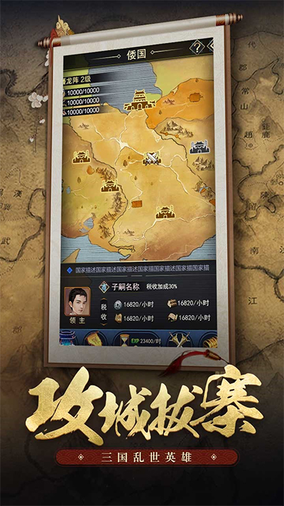 王者光辉v1.1.02