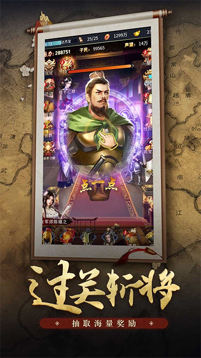 王者光辉v1.1.03