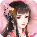 花之舞v1.3.4