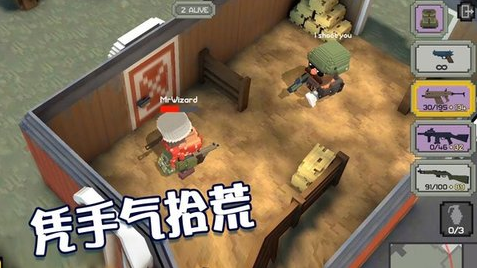 绝地王者枪战 v2.6.41