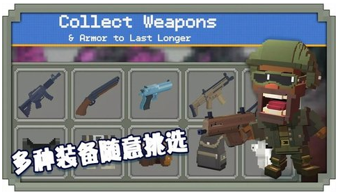 绝地王者枪战 v2.6.42