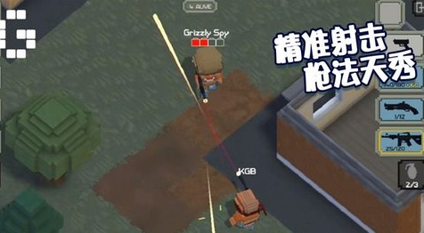 绝地王者枪战 v2.6.43