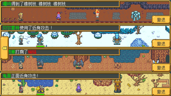 英雄迷宫冒险v1.03