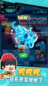 挖宝大师 v1.0.01