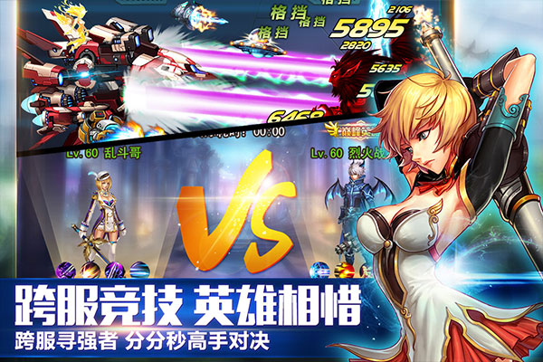 英雄之剑v1.01