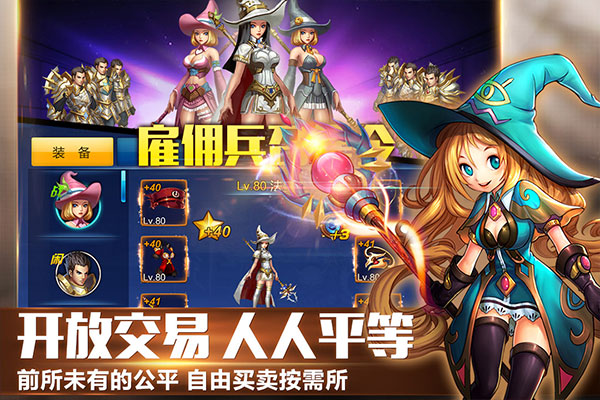 英雄之剑v1.02