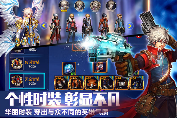 英雄之剑v1.03