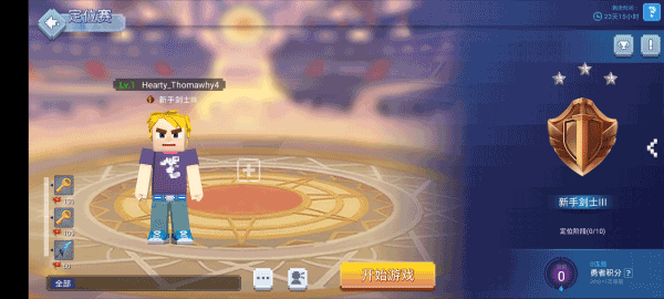 起床战争v1.9.38.12
