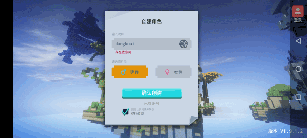 起床战争v1.9.38.13