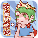 欧皇的烦恼v1.0.2