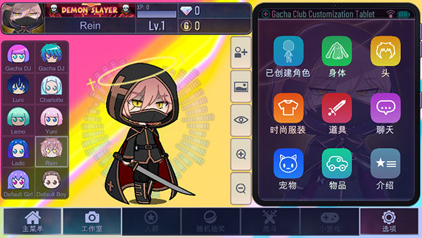 加查风格v1.1.02