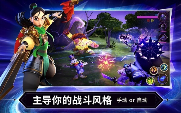 迪士尼镜之守卫者v12.0.01