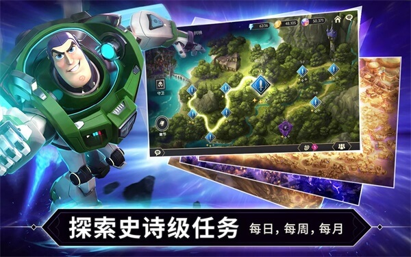 迪士尼镜之守卫者v12.0.02