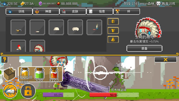 自我剑剑闲置 v2.041