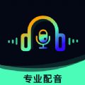 配音帝app