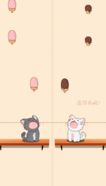 轻松通一关v 1.12