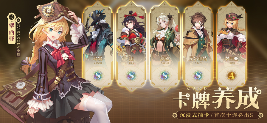 空之要塞启航安卓版3
