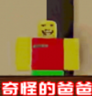 像素世界生存者冒险