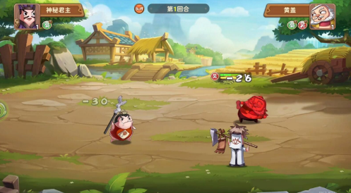 主公别停 v1.0.281