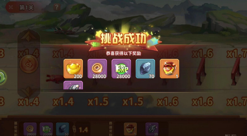 主公别停 v1.0.282