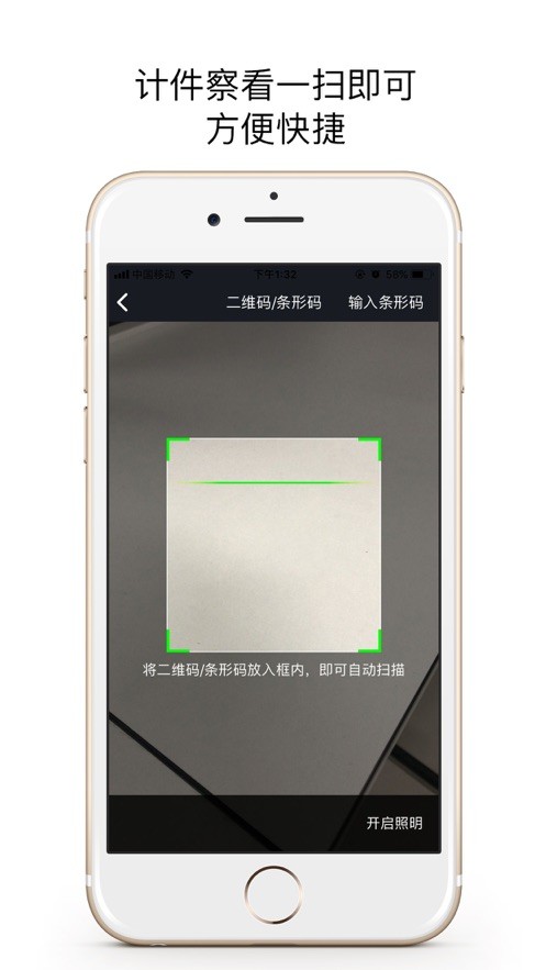 鹏力云2