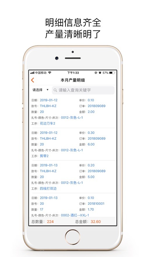 鹏力云4
