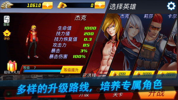 死亡之塔正式版2